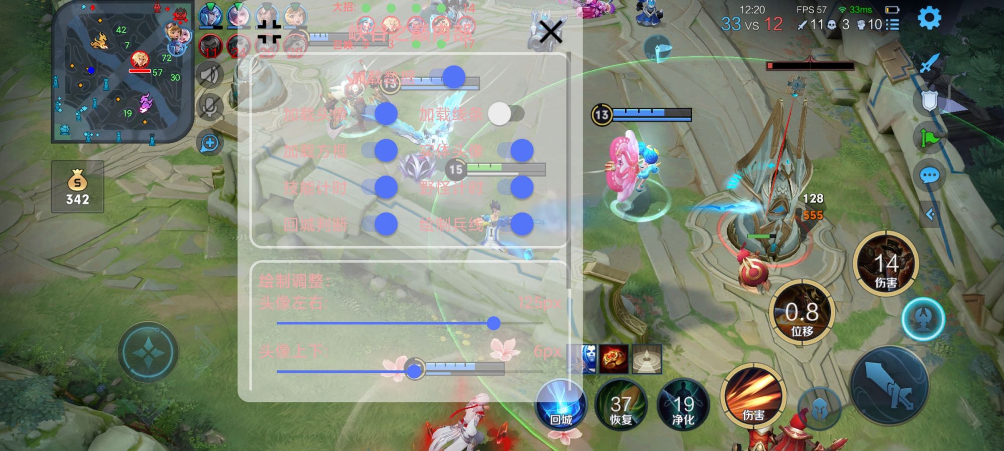 <strong>王者荣耀《JS内部》辅助</strong>