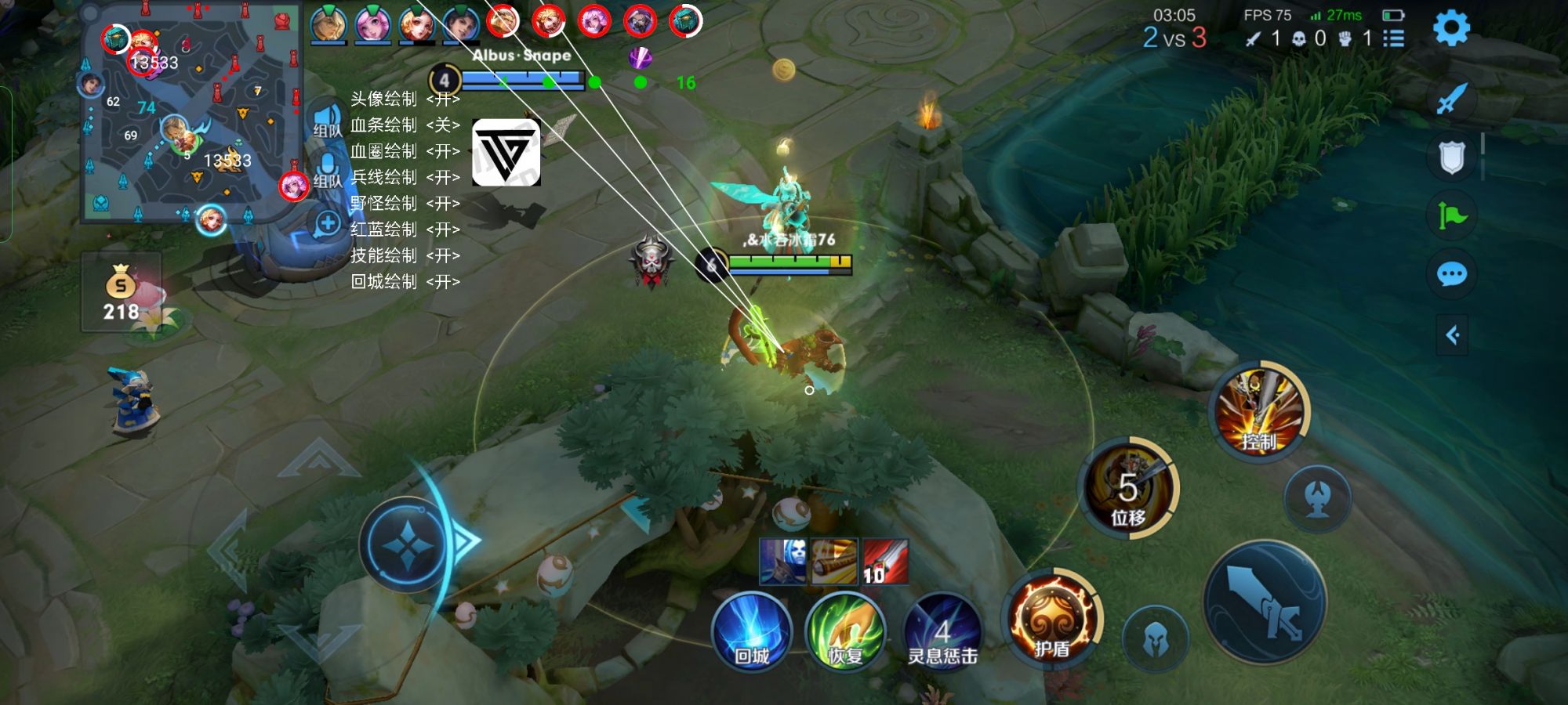 <strong>王者荣耀《大土豆》外挂</strong>