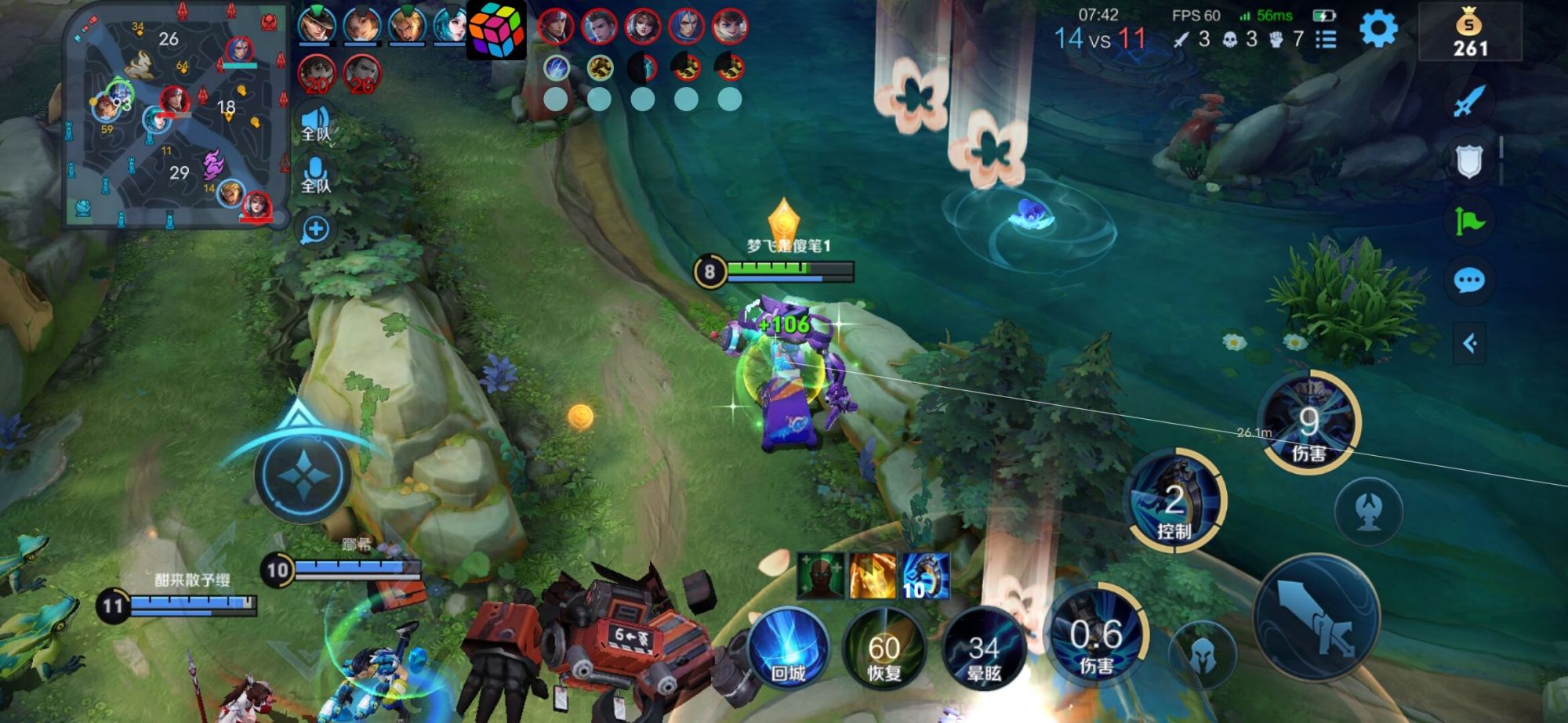 <strong>王者荣耀《樱花》外挂</strong>