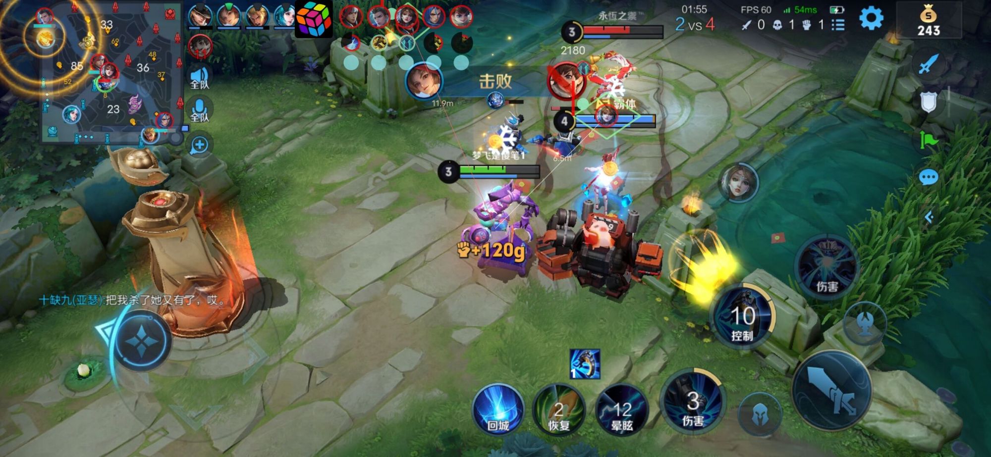 <strong>王者荣耀《熊猫》外挂</strong>